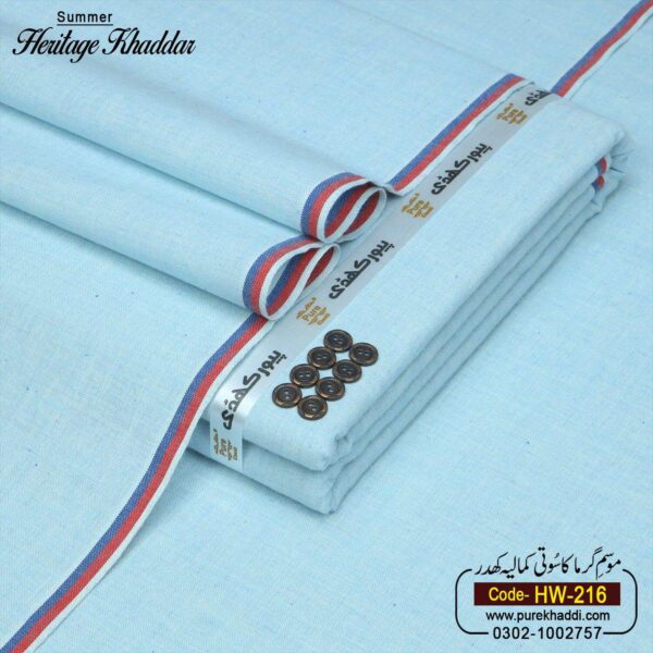 HERITGE KHADDAR HW-216