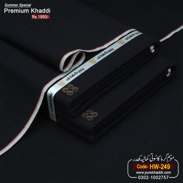PREMIUM KHADDI HW-249