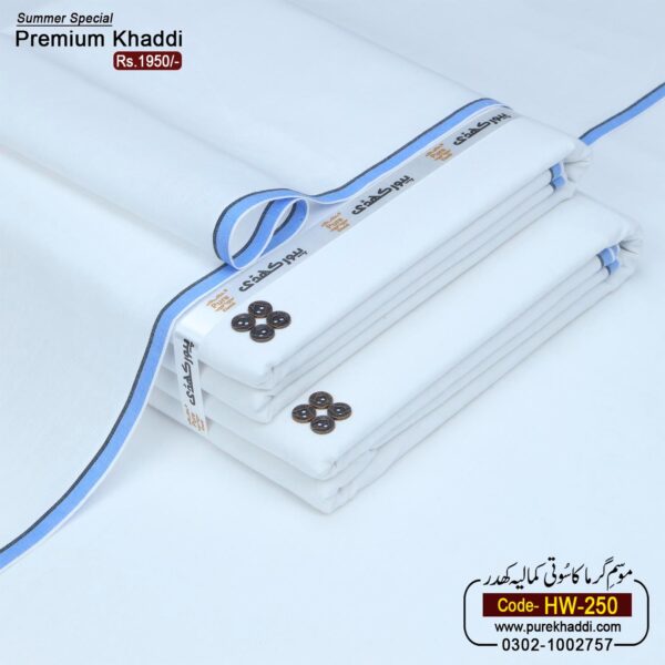 PREMIUM KHADDI HW-250
