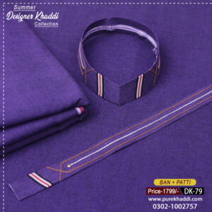 DESIGN KHADDI[BAN-PATI] DK-79