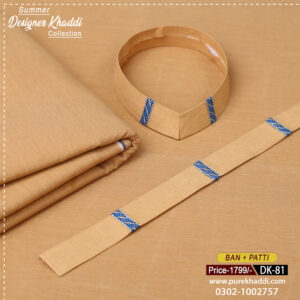 DESIGN KHADDI[BAN-PATI] DK-81