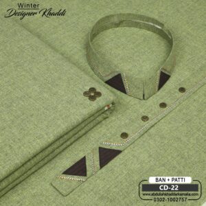 DESIGN KHADDI[BAN-PATI] CD-22