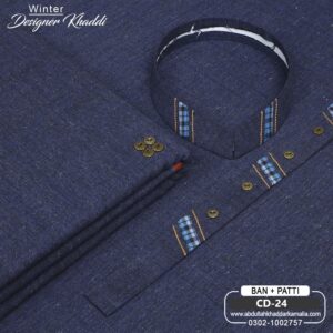 DESIGN KHADDI[BAN-PATI] CD-24