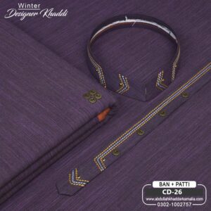 DESIGN KHADDI[BAN-PATI] CD-26