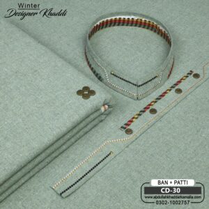 DESIGN KHADDI[BAN-PATI] CD-30