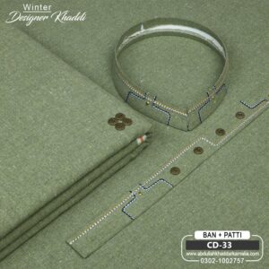 DESIGN KHADDI[BAN-PATI] CD-33