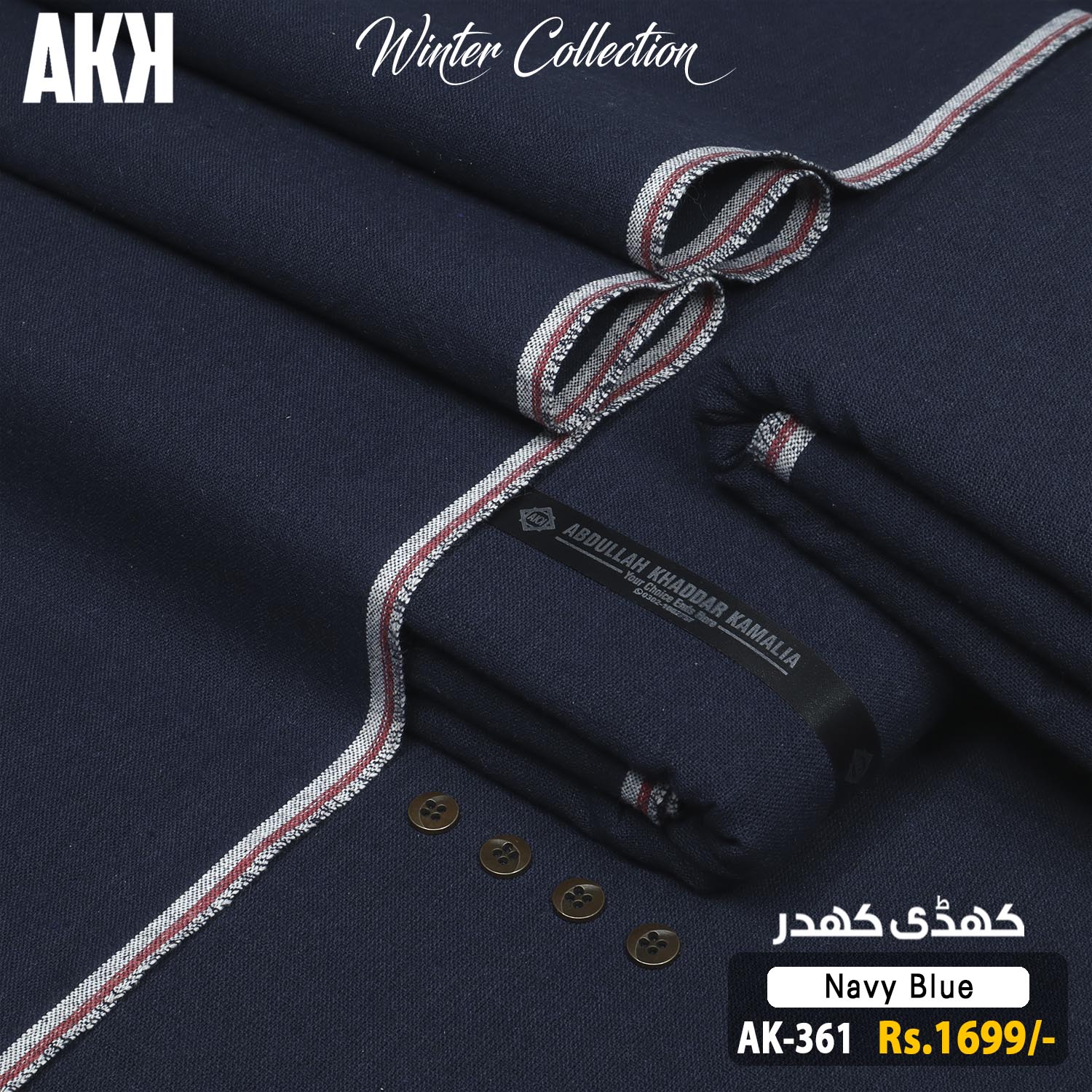 WINTER KHADDI KHADDAR AK-361