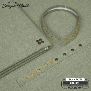 DESIGN KHADDI[BAN-PATI] CD-39