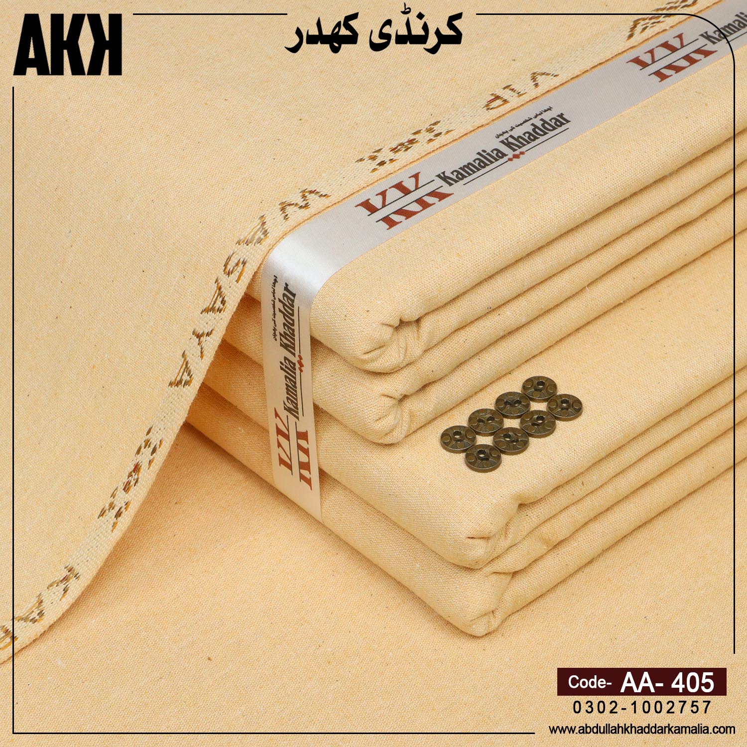 Pack of 2 Karandi ( Peach + Golden Skin) - Image 2