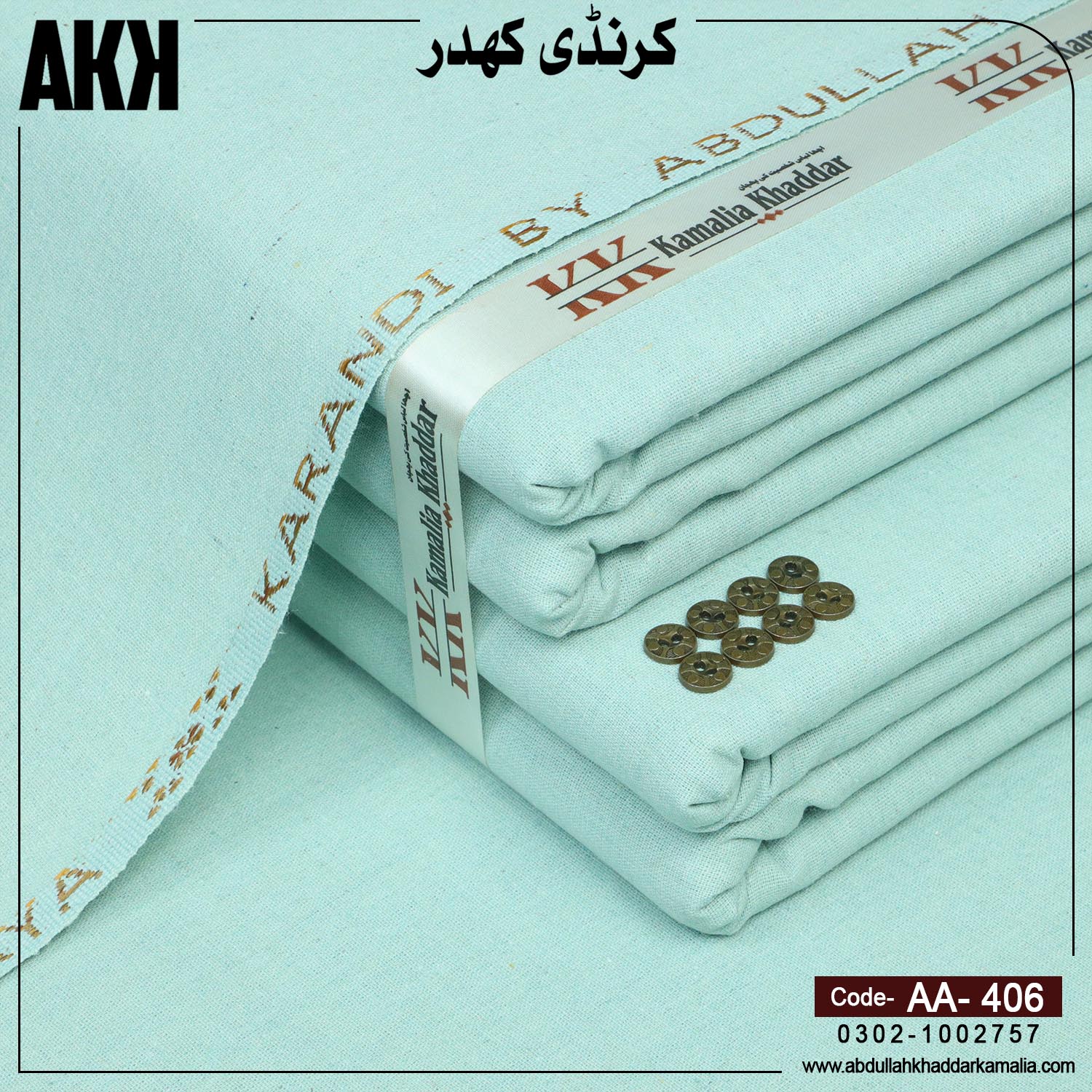 WINTER KARANDI KHADDAR AA-406