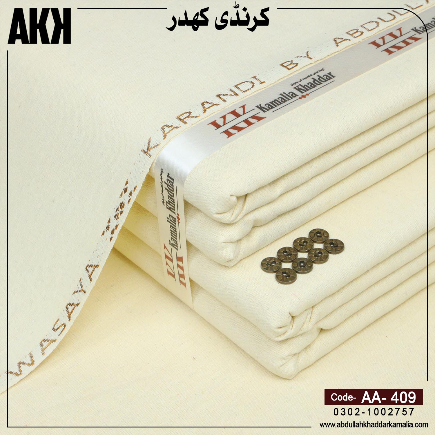 WINTER KARANDI KHADDAR AA-409