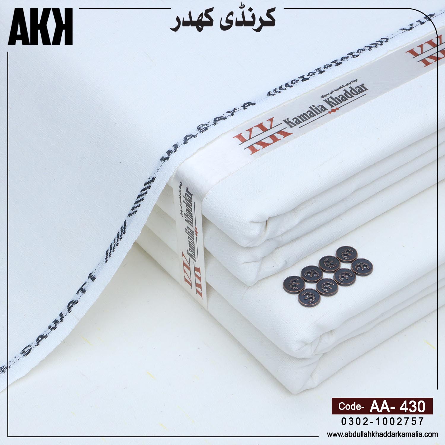 WINTER KARANDI KHADDAR AA-430