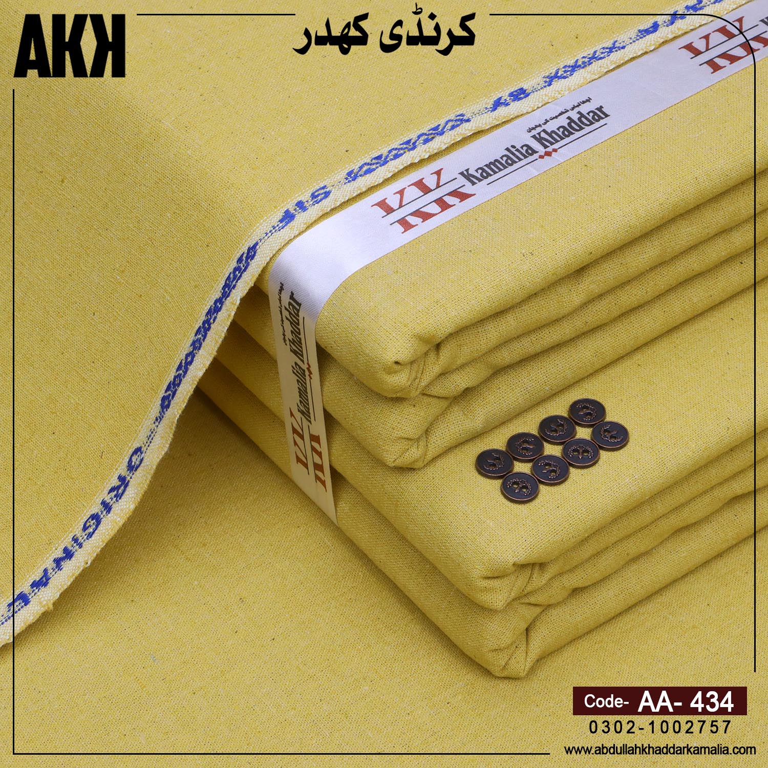 Pack of 2 Karandi ( Peach + Golden Skin) - Image 3