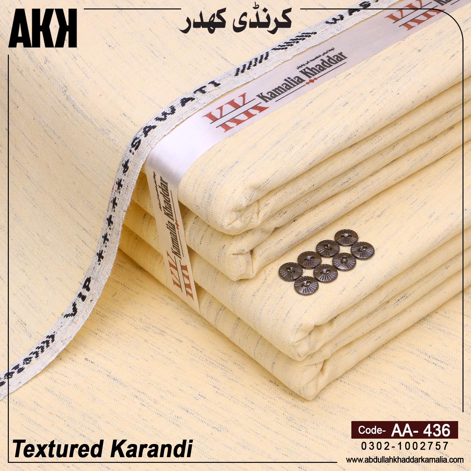 WINTER TEXTURED KARANDI KHADDAR AA-436