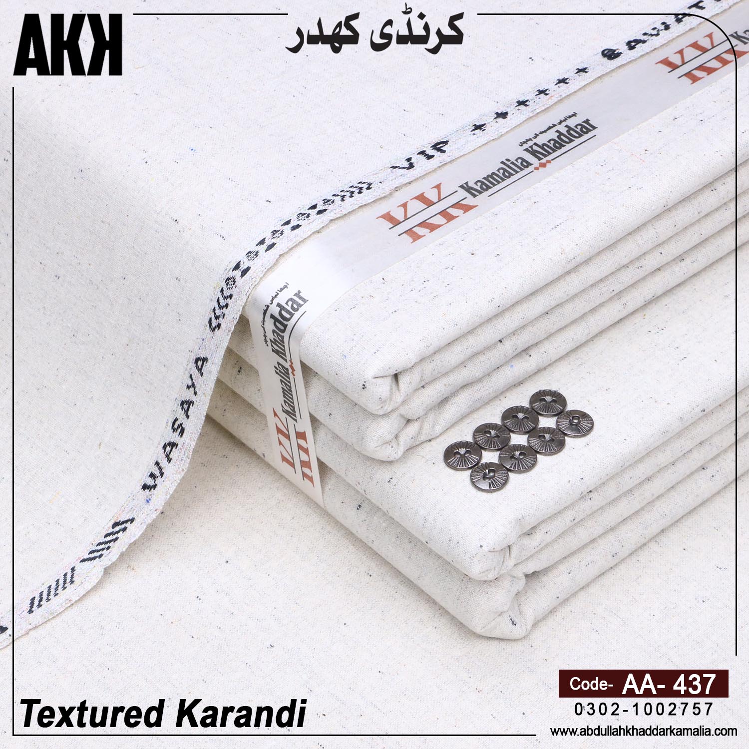 WINTER TEXTURED KARANDI KHADDAR AA-437