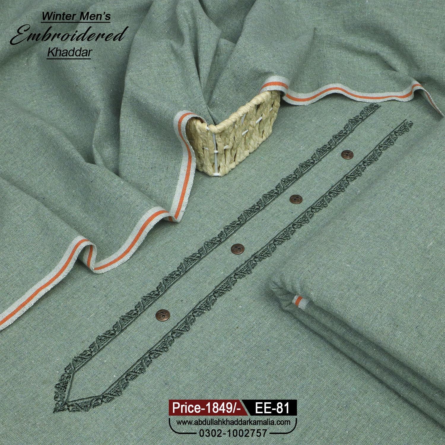 MEN EMBROIDERY KHADDAR EE-81
