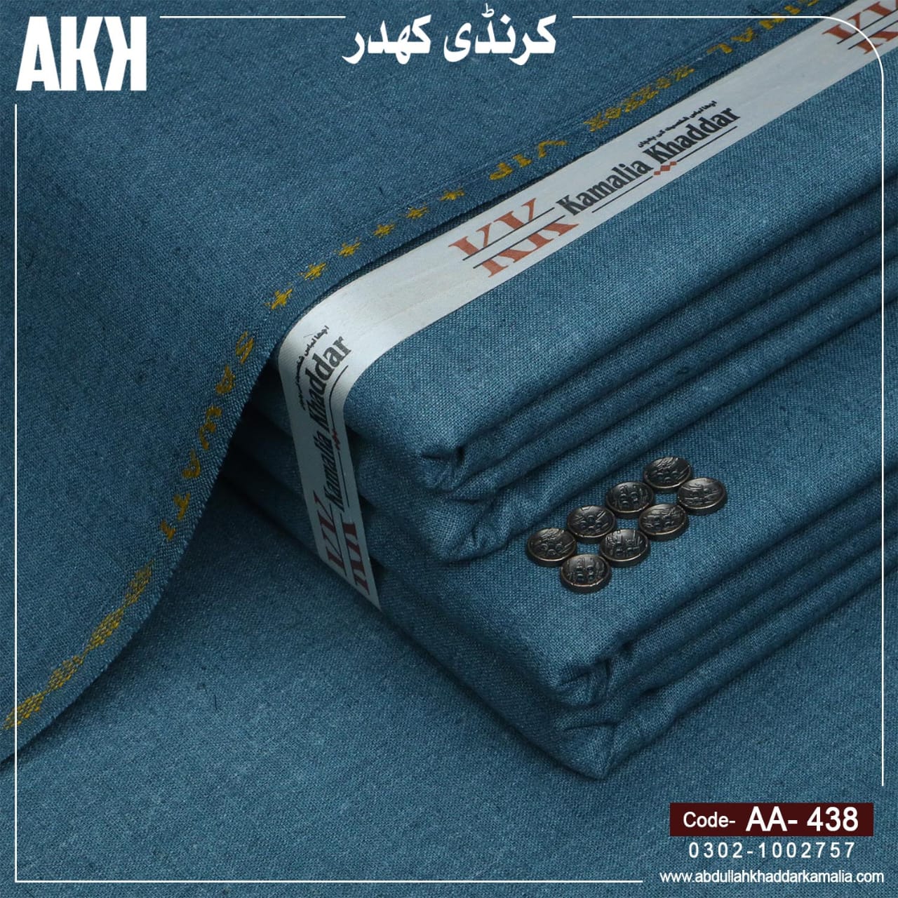 Pack of 2 Karandi ( Zink Blue + Malaysia) - Image 3