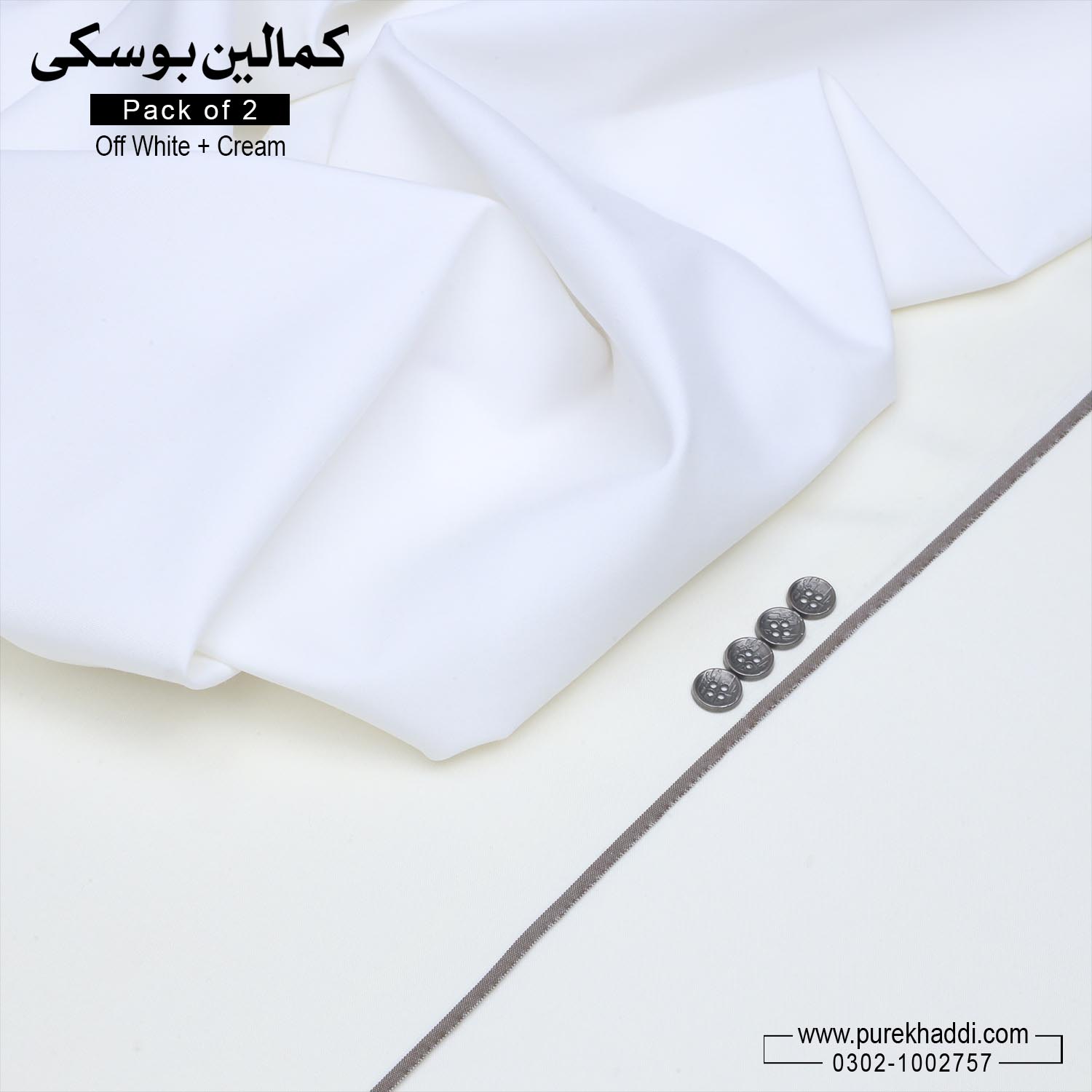 PACK OF 2 BOSKI ( Off White +Cream)