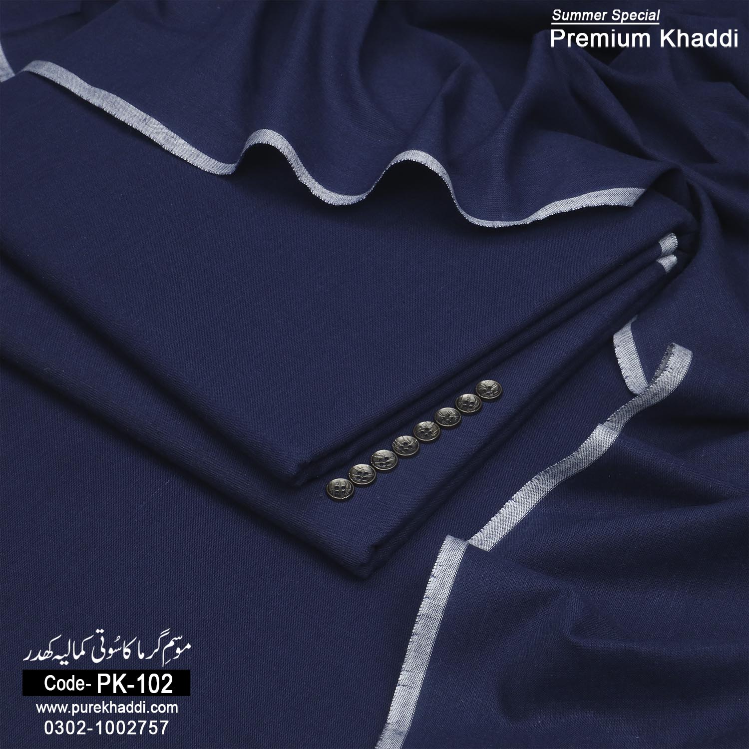 Summer Premium Khaddi PK-102