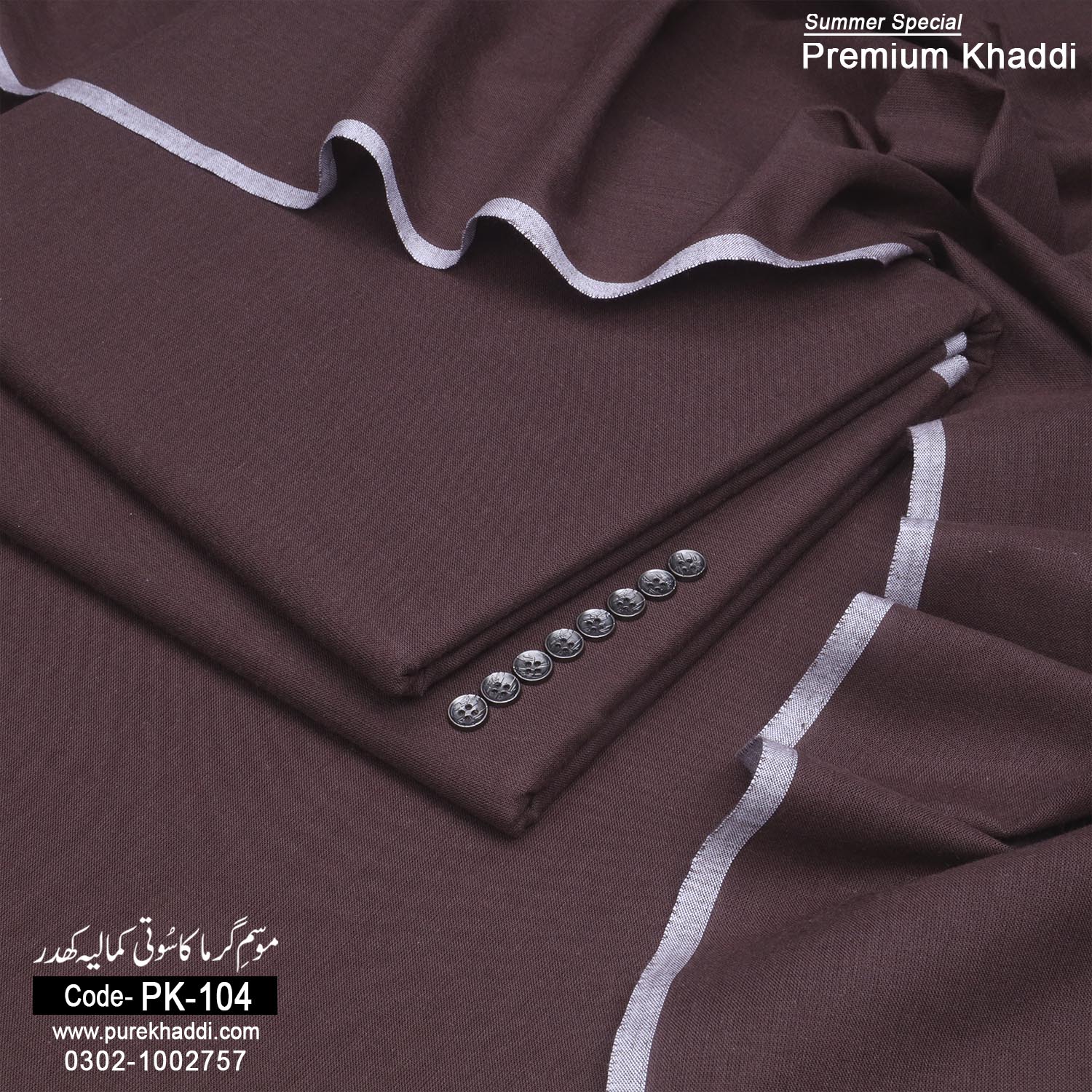 Summer Premium Khaddi PK-104