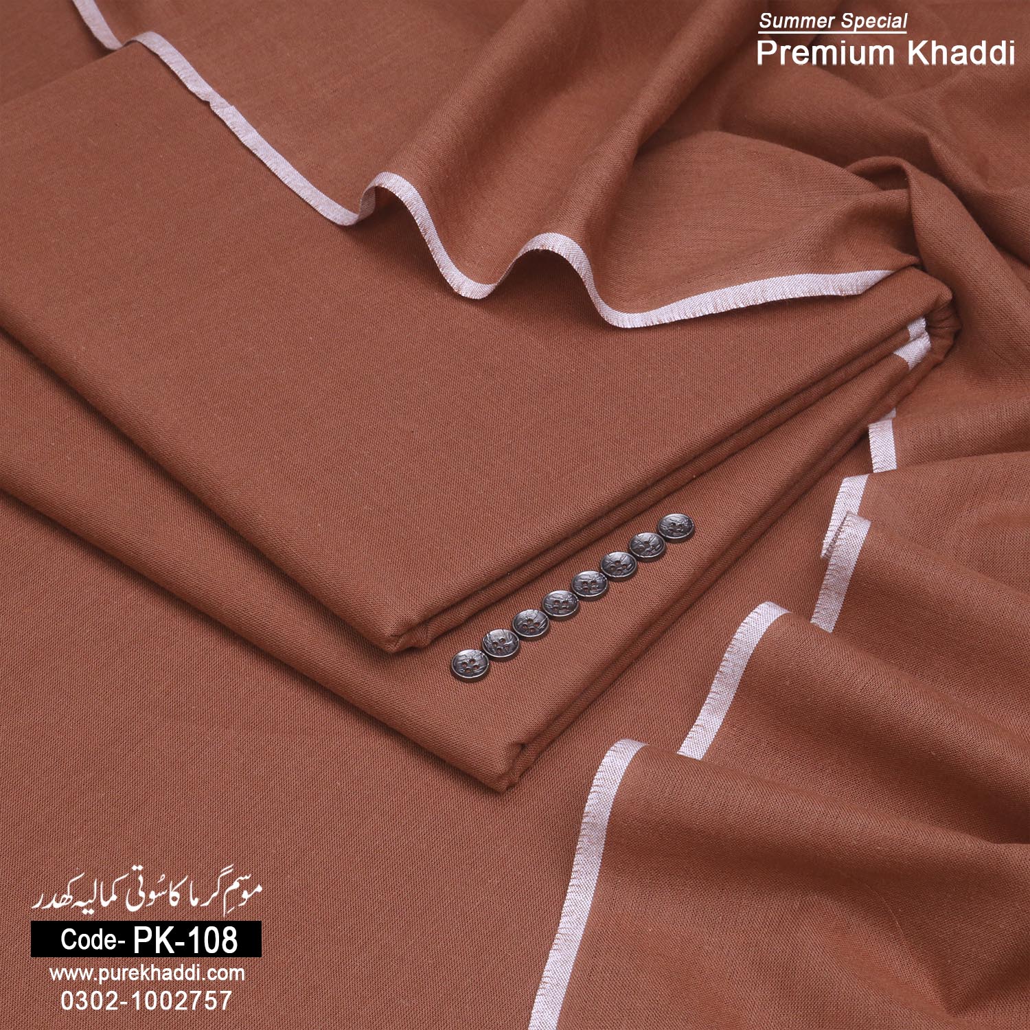 Summer Premium Khaddi PK-108