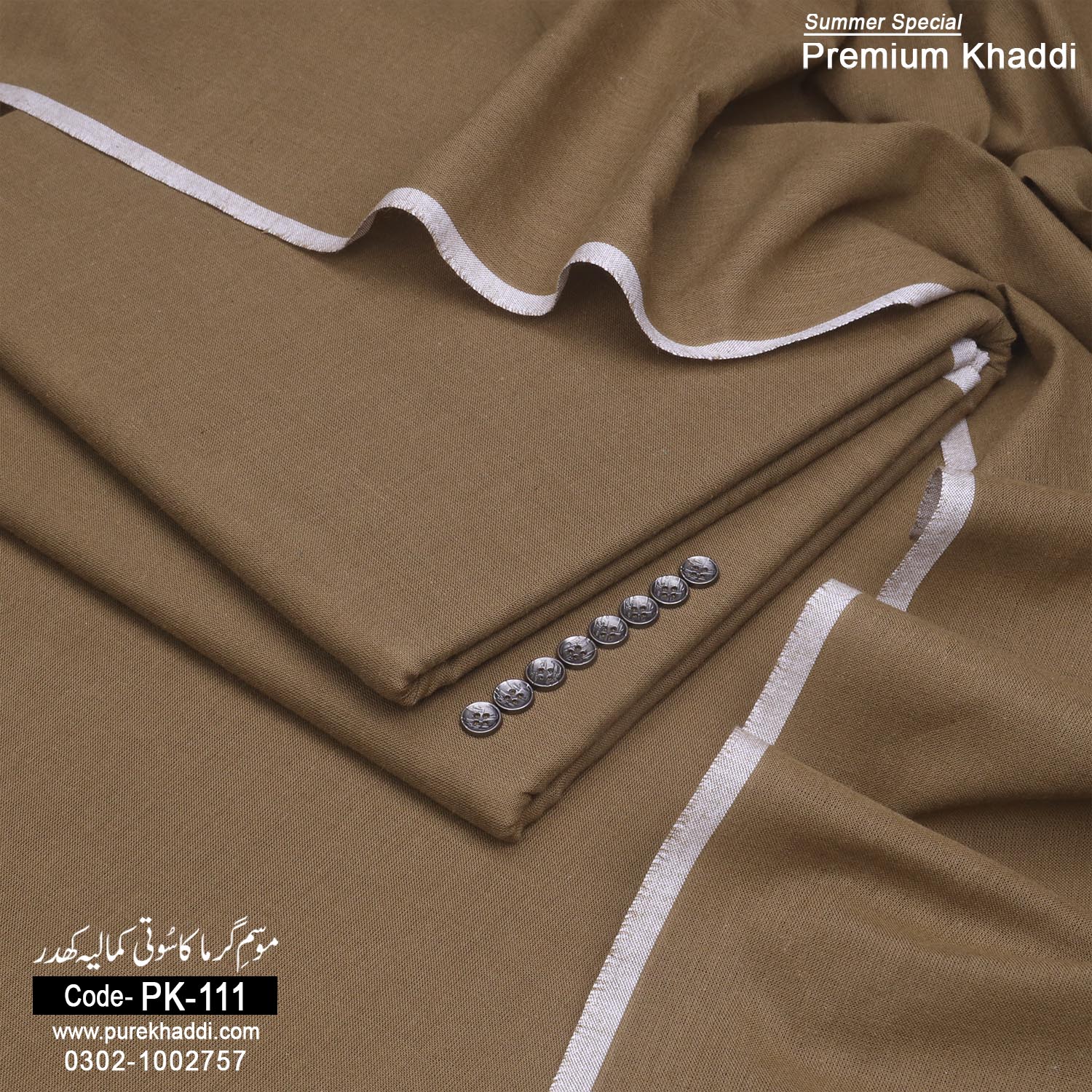 Summer Premium Khaddi PK-111