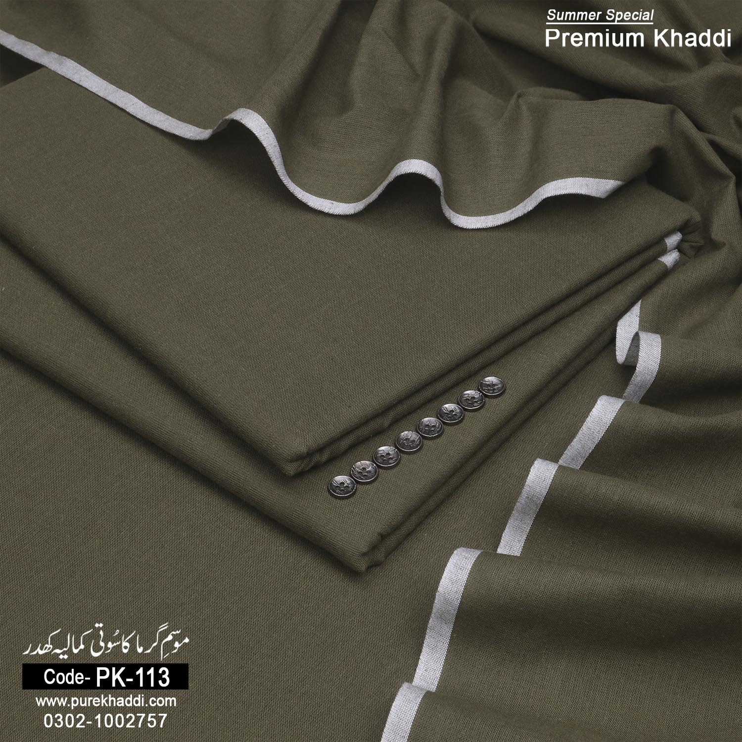 Summer Premium Khaddi PK-113