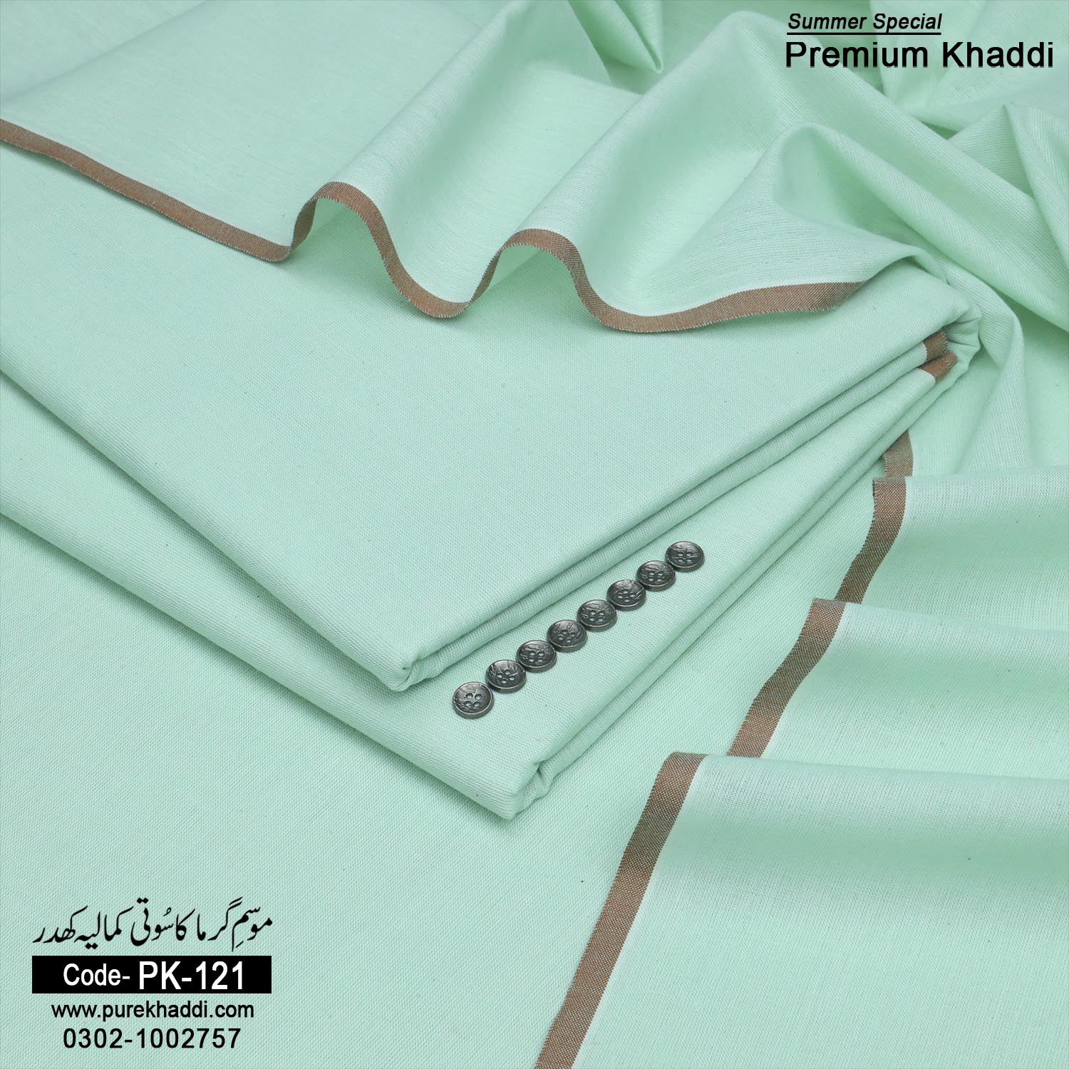 Summer Premium Khaddi PK-121