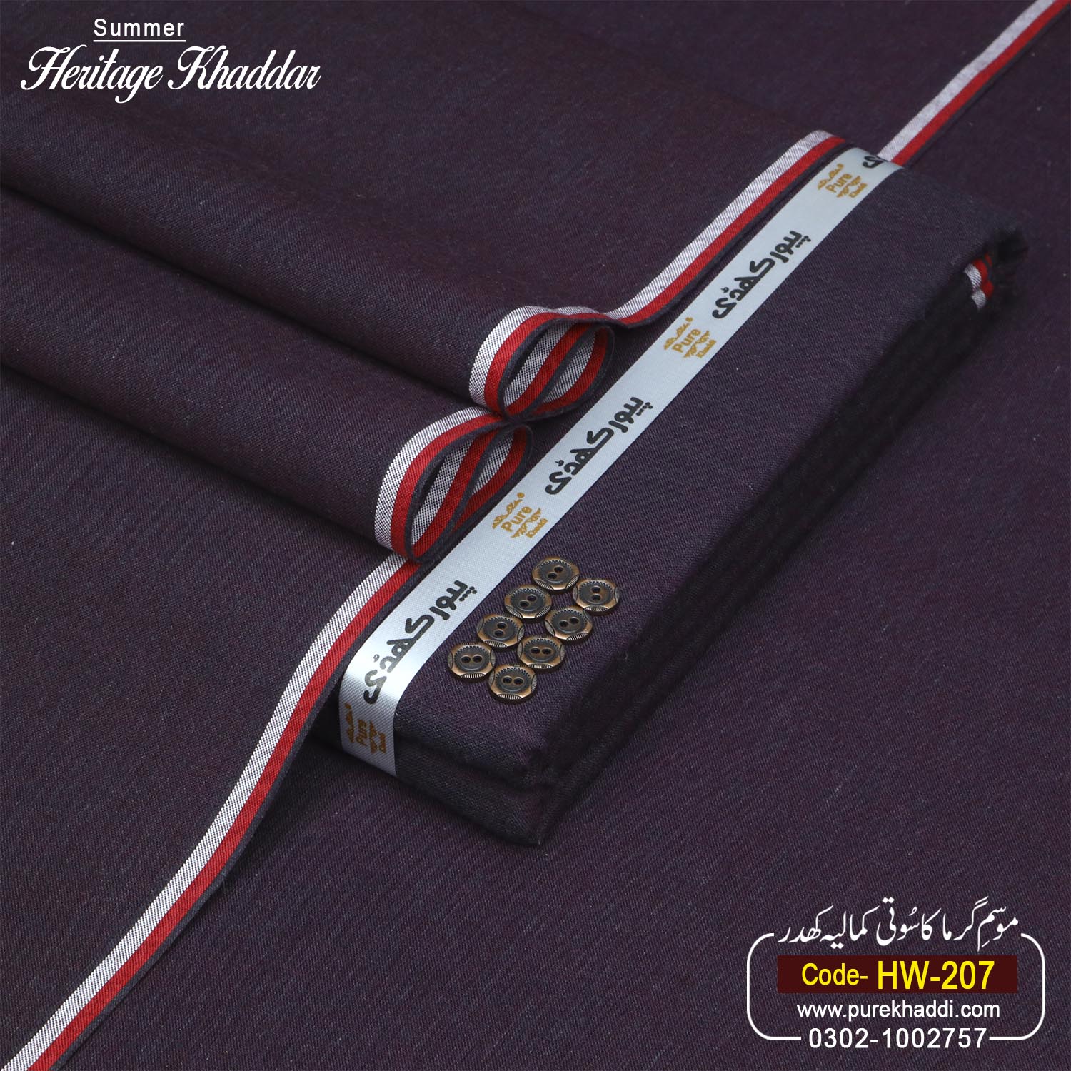 SUMMER HERITAGE KHADDAR HK-207