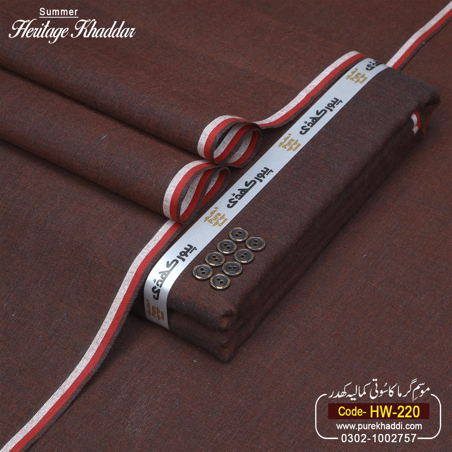 SUMMER HERITAGE KHADDAR HK-220