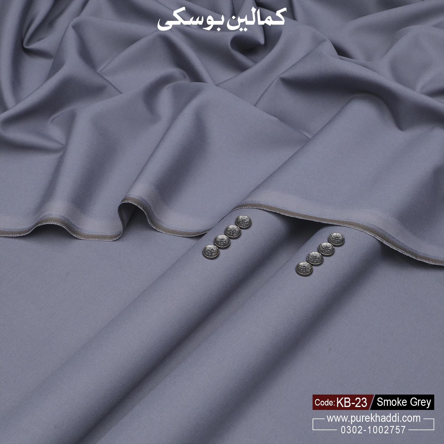 KAMALIA BOSKI SMOKE GREY KB-23