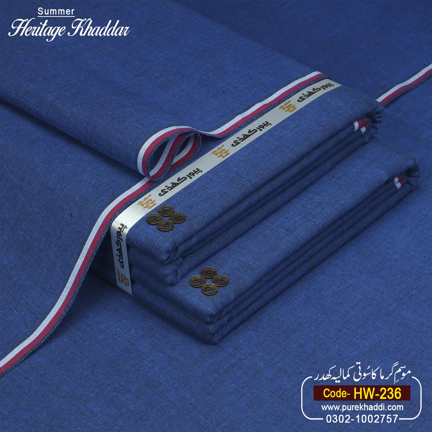 SUMMER HERITAGE KHADDAR HK-236