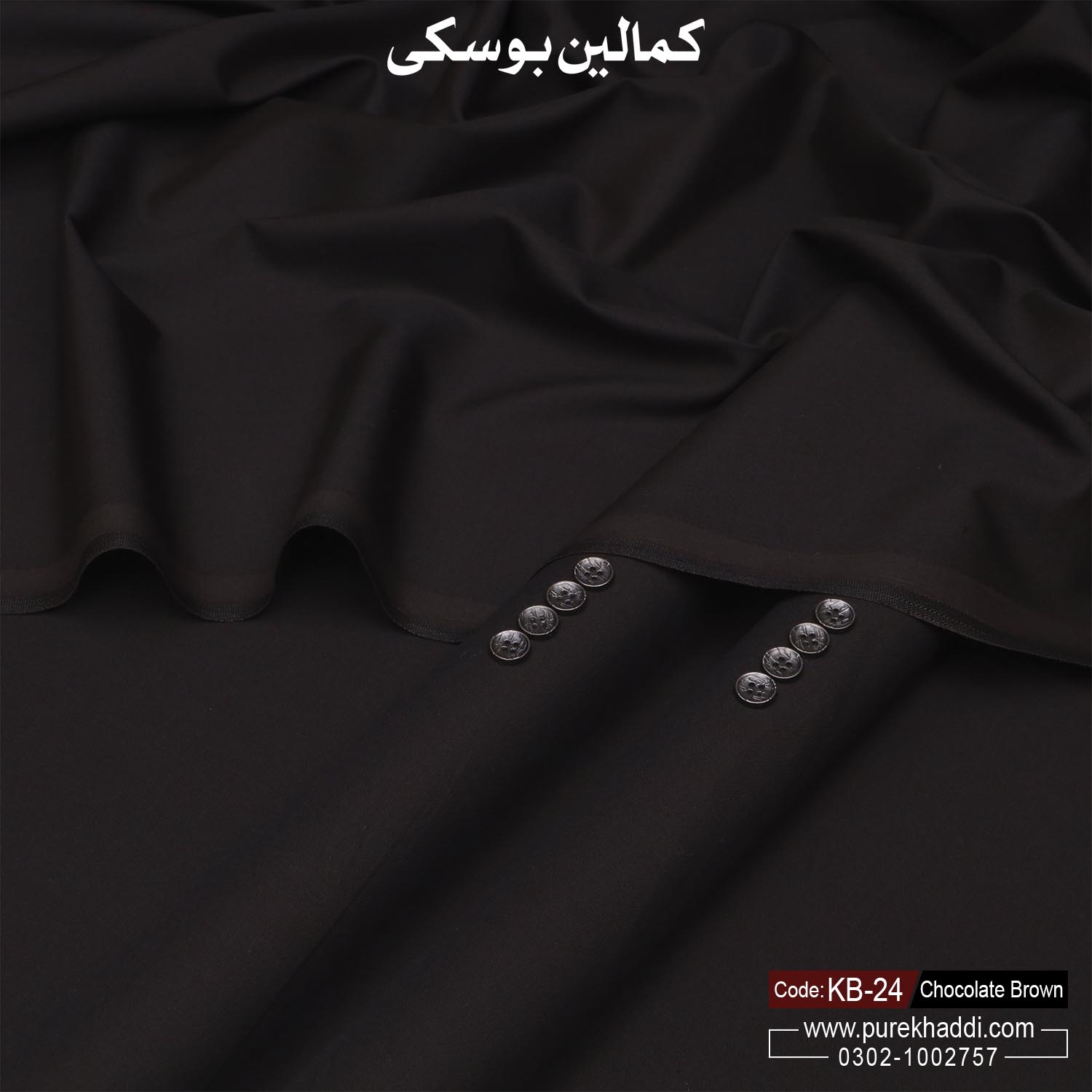 KAMALIA BOSKI CHOCOLATE BROWN KB-24