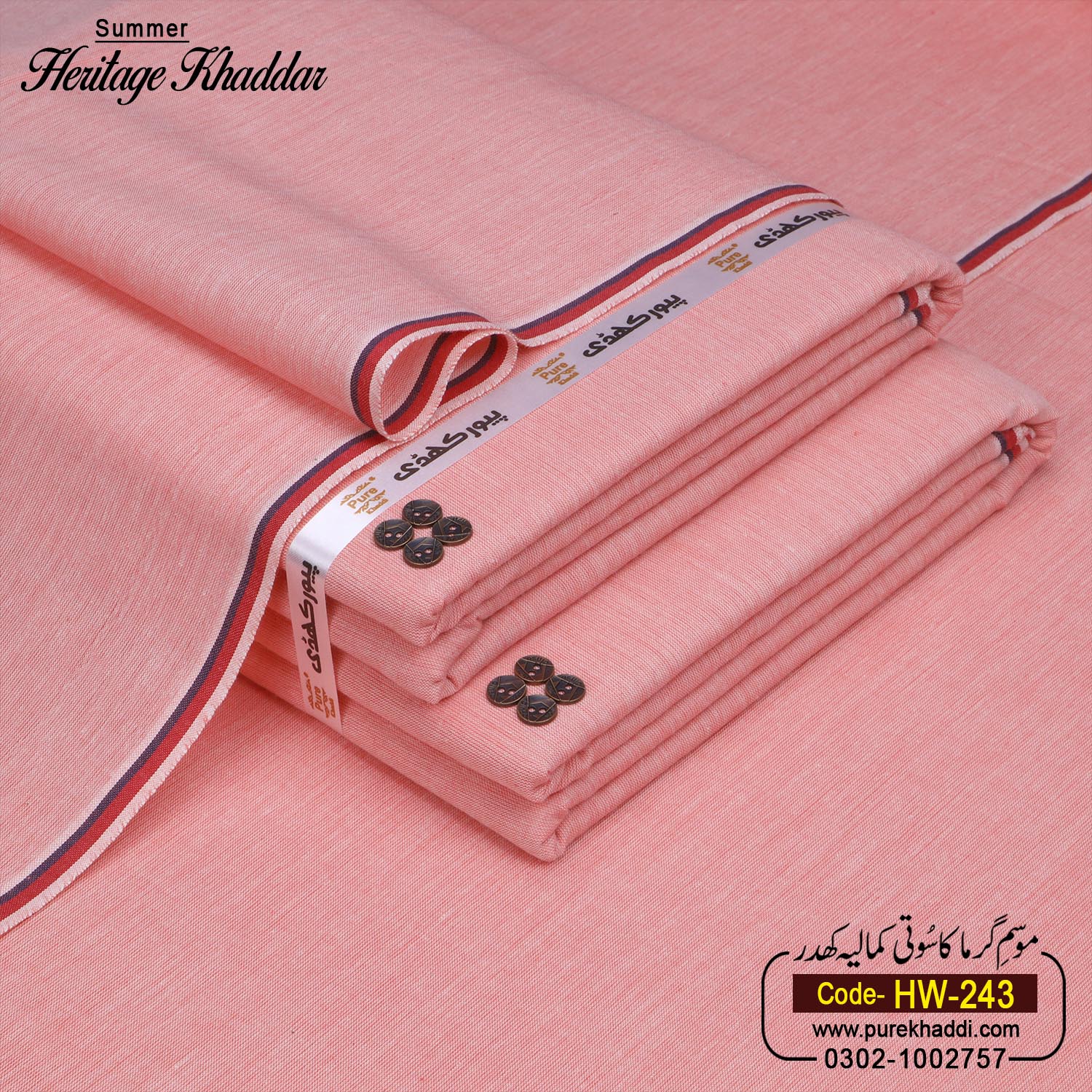 SUMMER HERITAGE KHADDAR HK-243