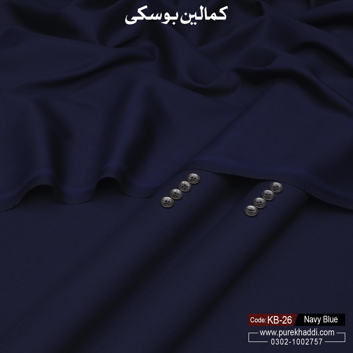 KAMALIA BOSKI NAVY BLUE KB-26