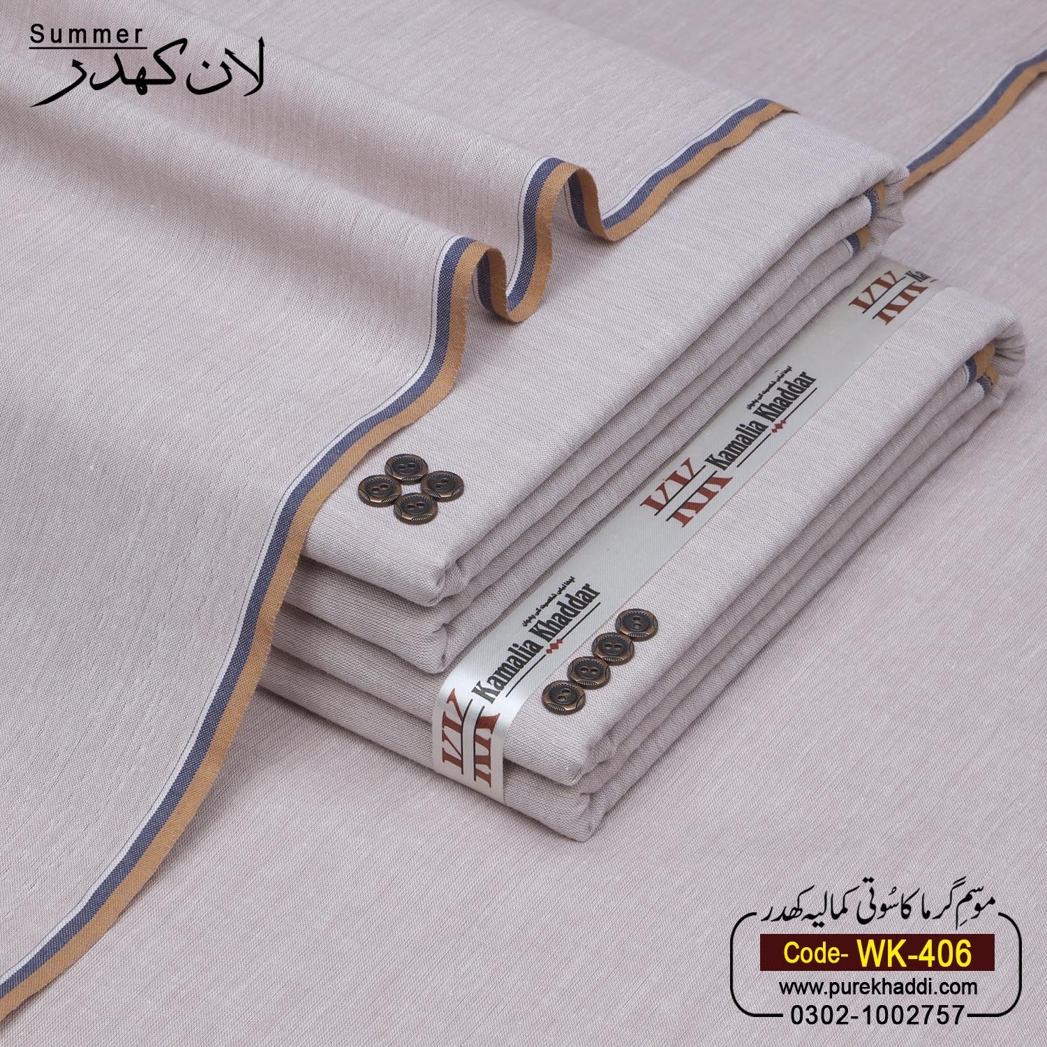LAWN KHADDAR WK-406