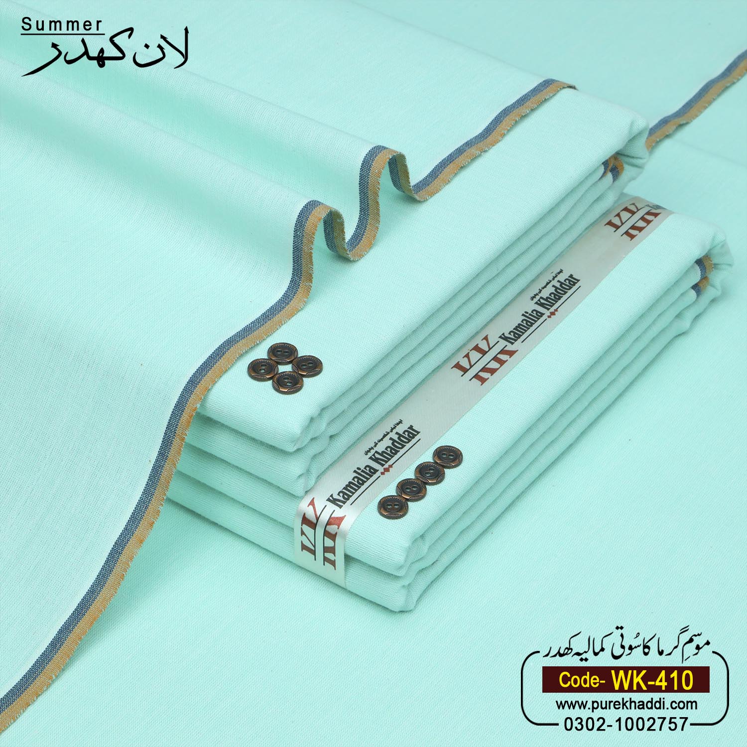 LAWN KHADDAR WK-410