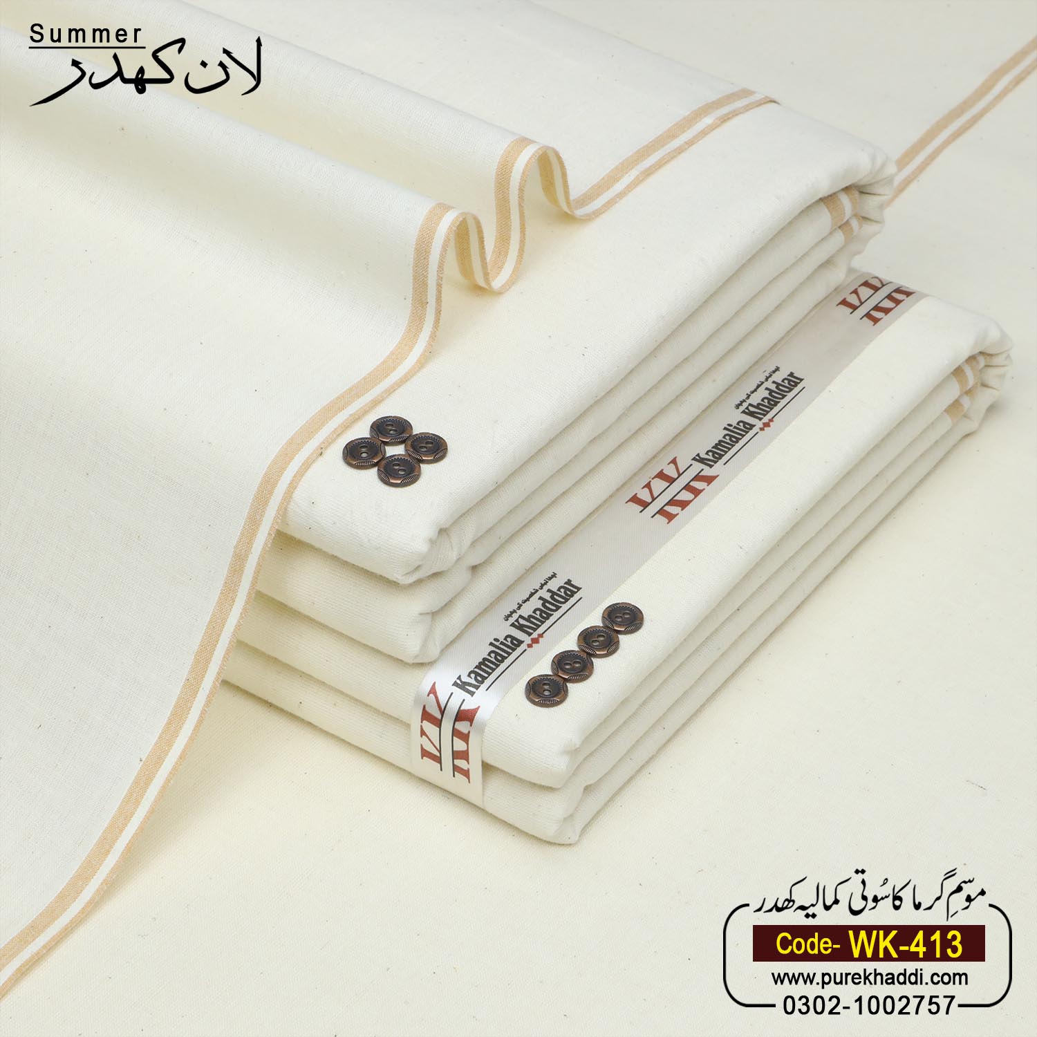 LAWN KHADDAR WK-413