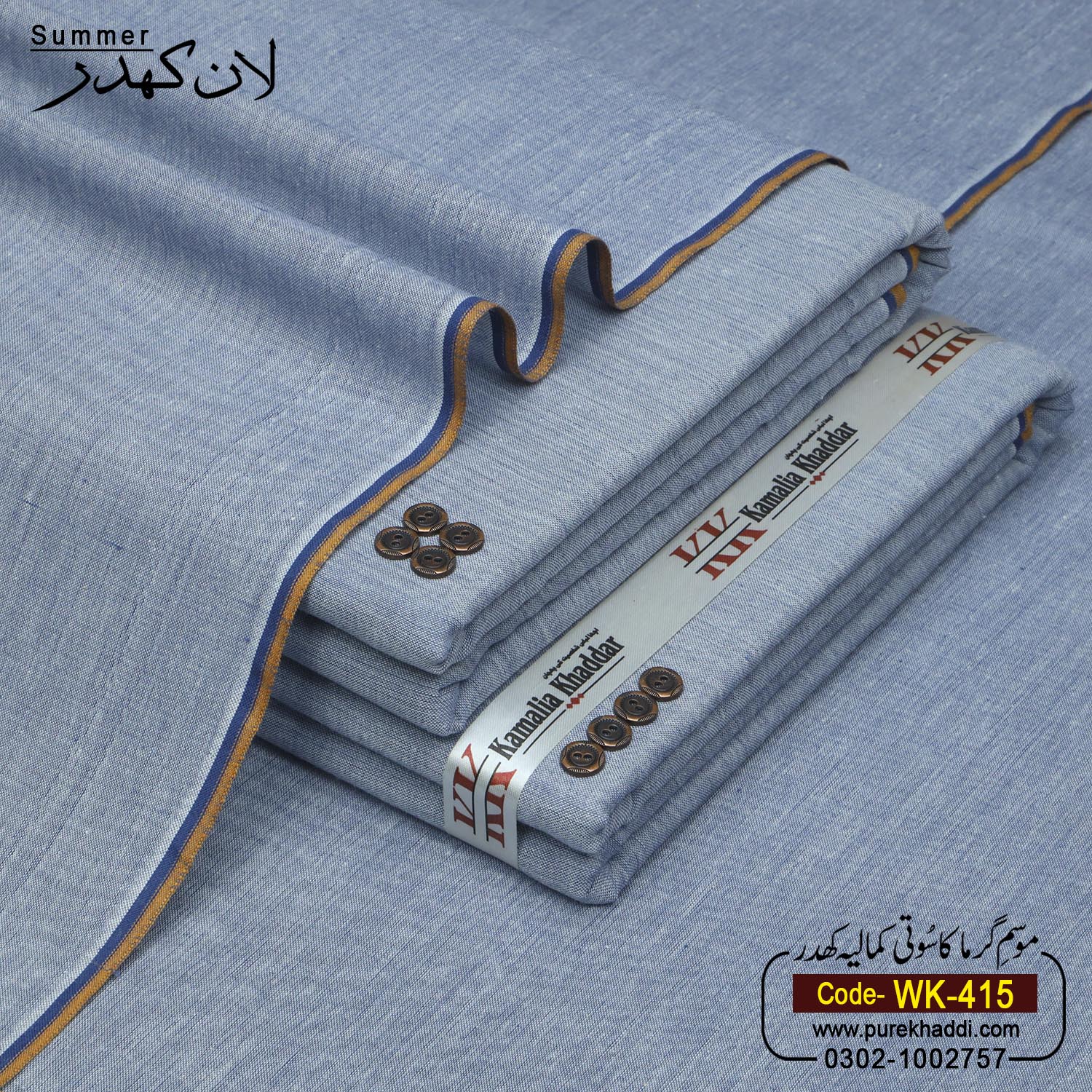 LAWN KHADDAR WK-415