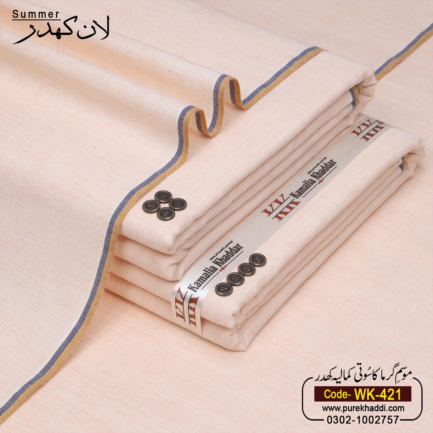 LAWN KHADDAR WK-421