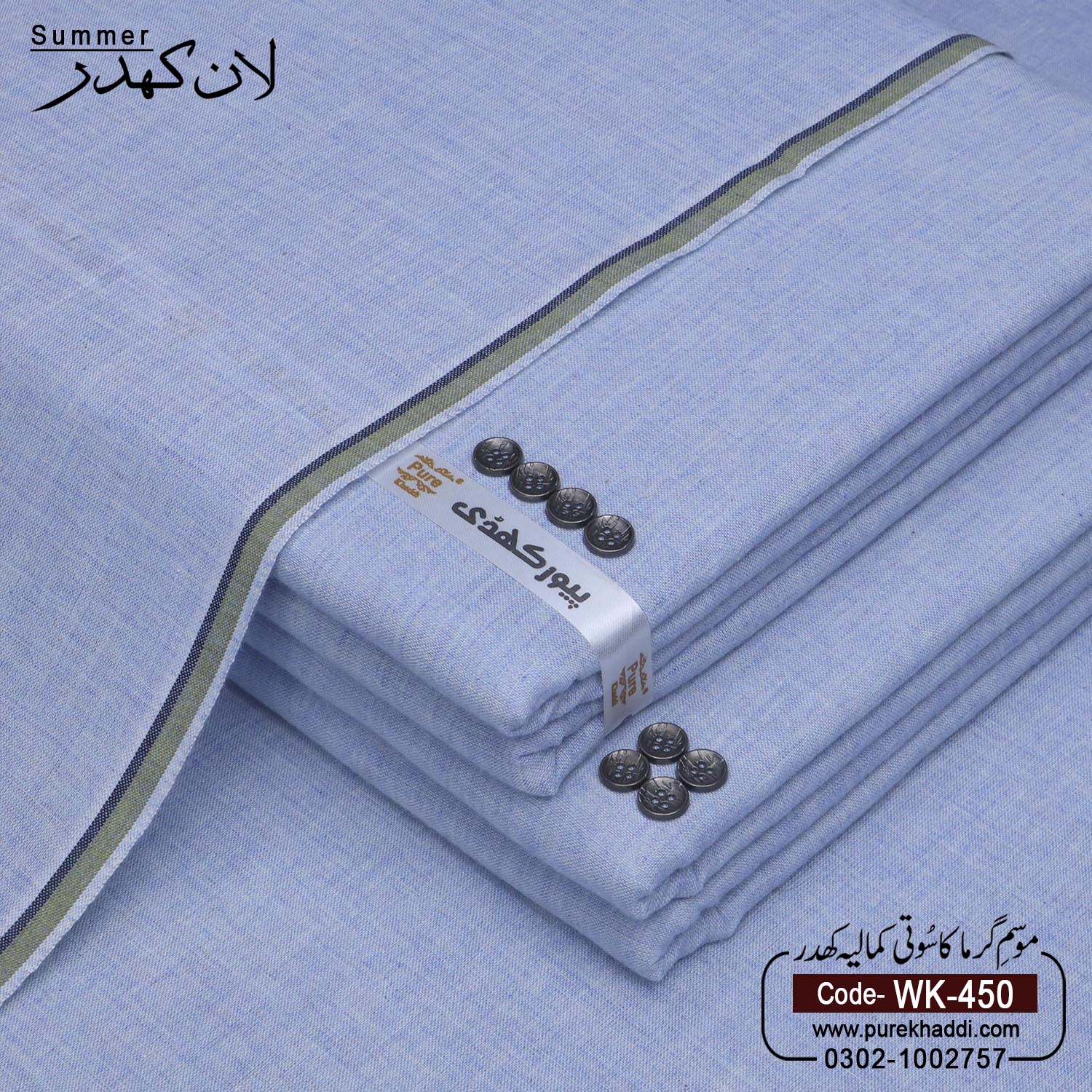 PACK OF 3 SUIT (Ligth Silver+Pista+Malaysia) - Image 3