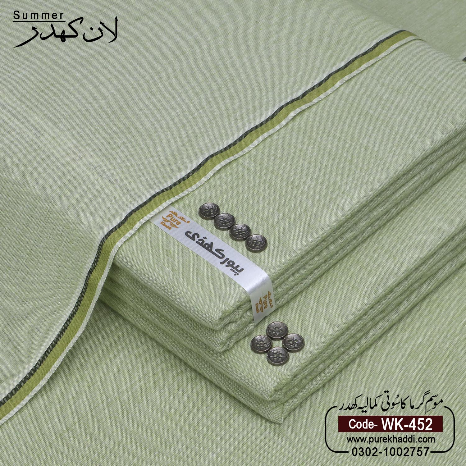 PACK OF 3 SUIT (Ligth Silver+Pista+Malaysia) - Image 4