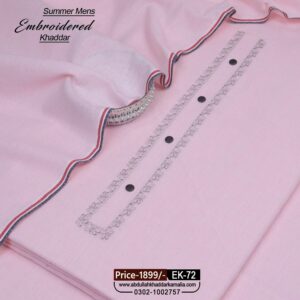 SUMMER DESIGNER  KHADDAR EK-72