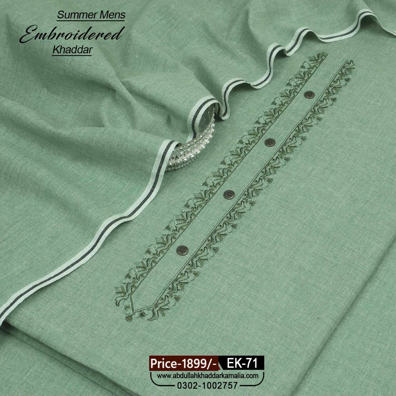 SUMMER DESIGNER KHADDAR EK-71