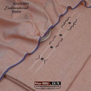 SUMMER DESIGNER  KHADDAR EK-76