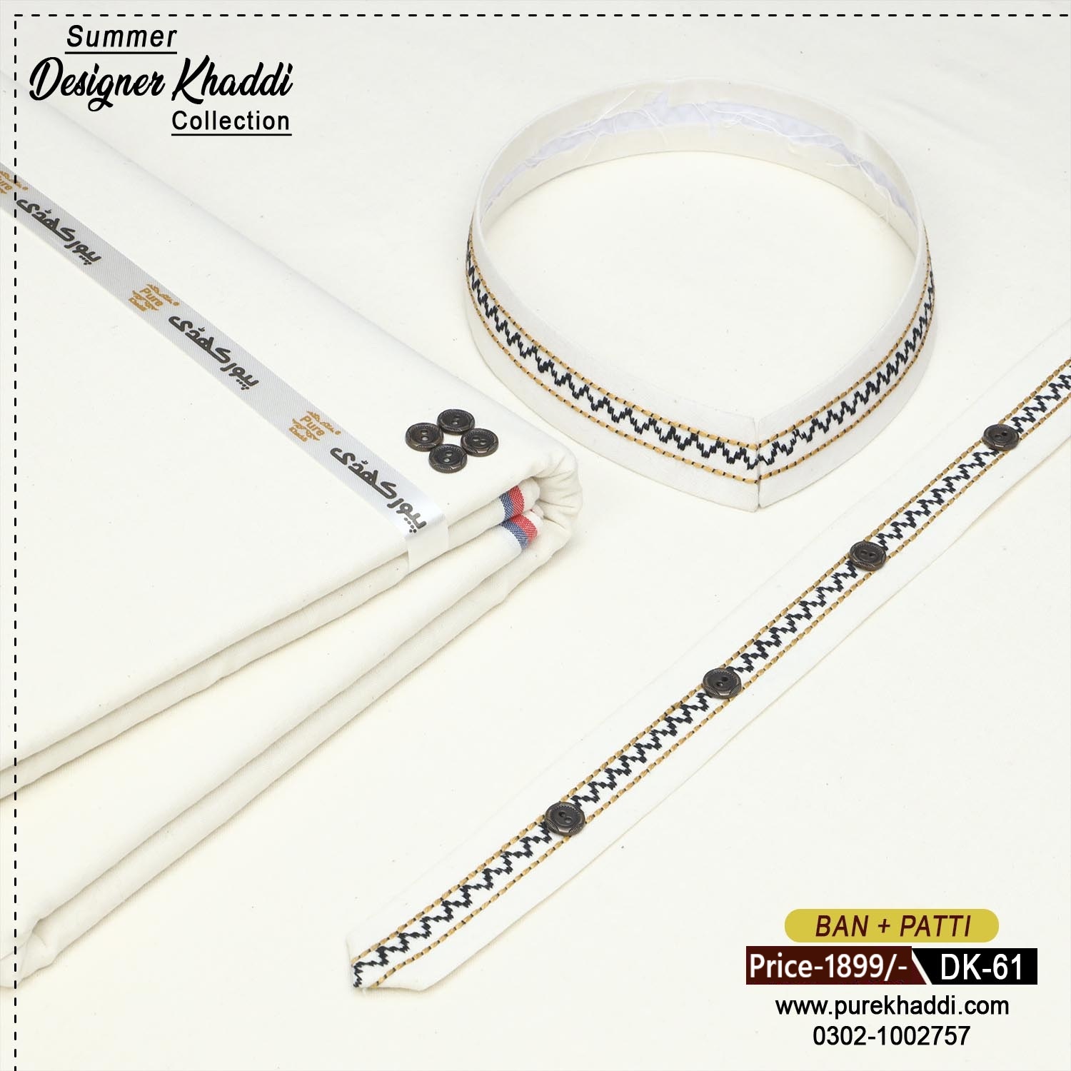 SUMMER DESIGNER KHADDAR DK-61