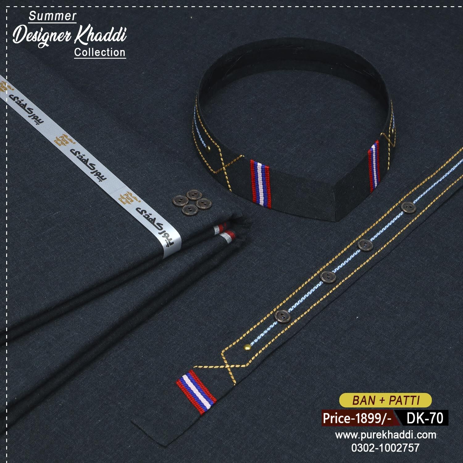 SUMMER DESIGNER KHADDAR DK-70