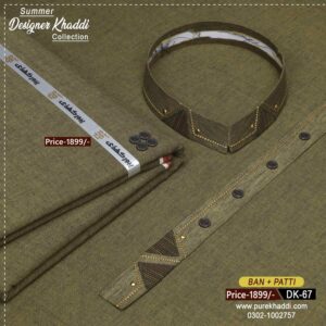 SUMMER DESIGNER  KHADDAR DK-67