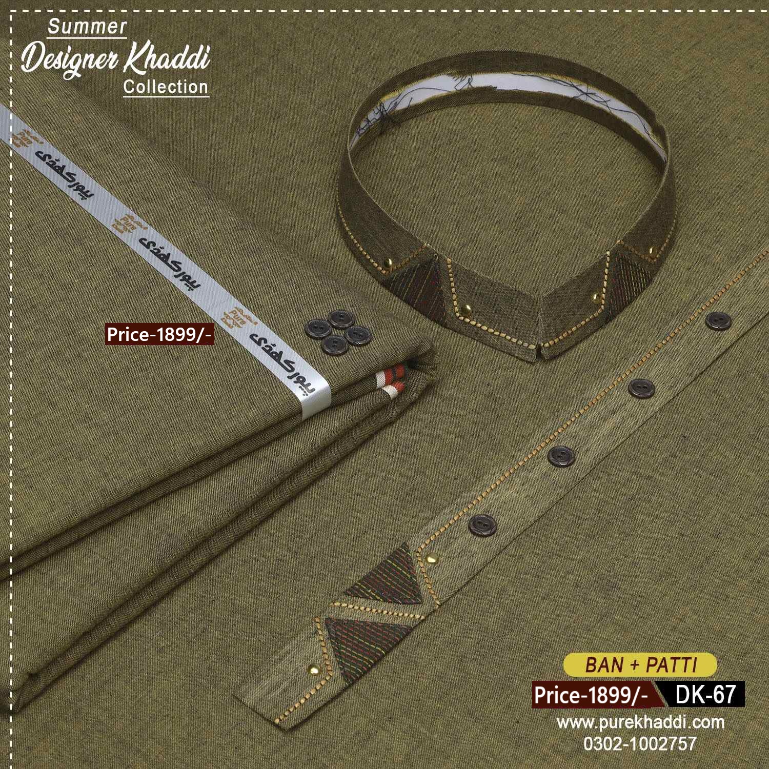 SUMMER DESIGNER KHADDAR DK-67