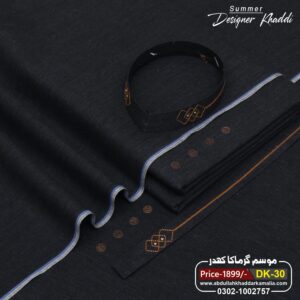 SUMMER DESIGNER  KHADDAR DK-30